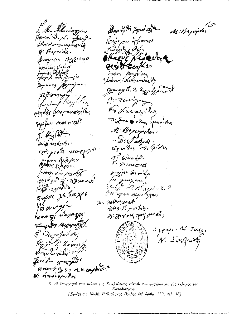 Τόμος 3, σελίδα 716