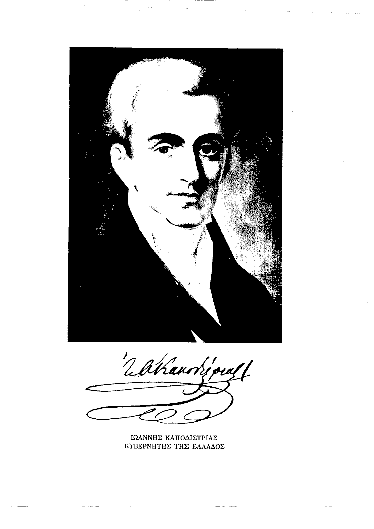 Τόμος 4, σελίδα 698