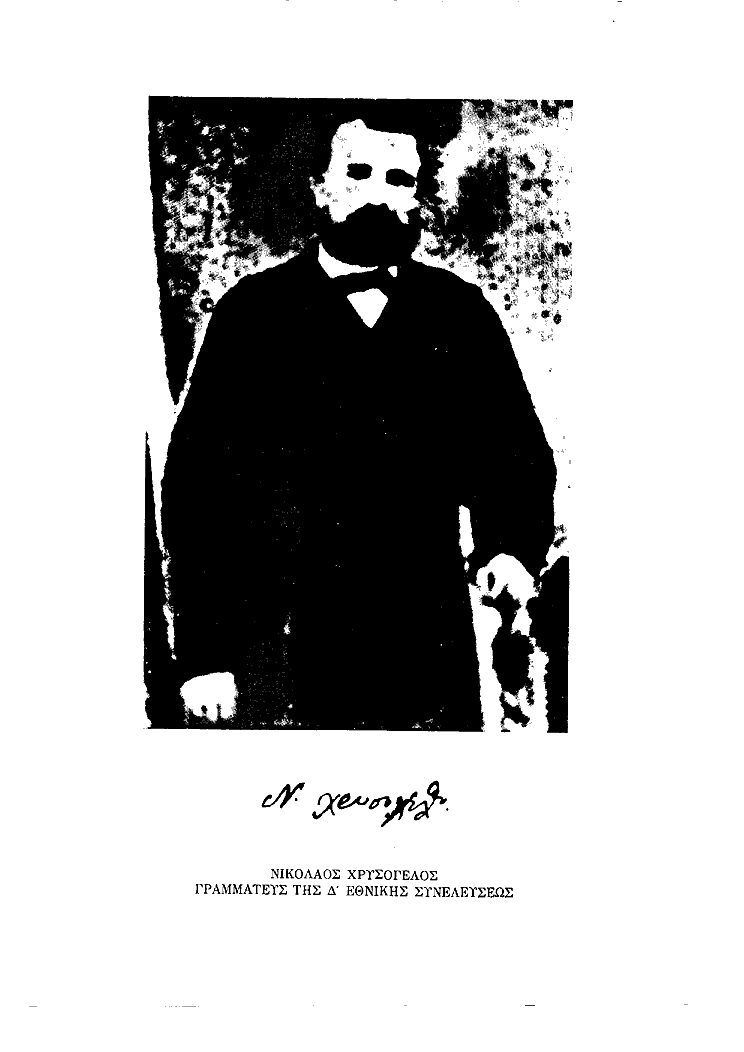 Τόμος 4, σελίδα 701