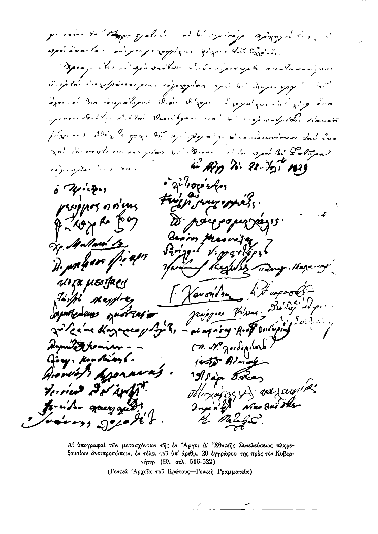 Τόμος 4, σελίδα 707