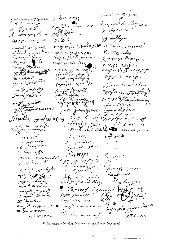 Τόμος 4, σελίδα 708