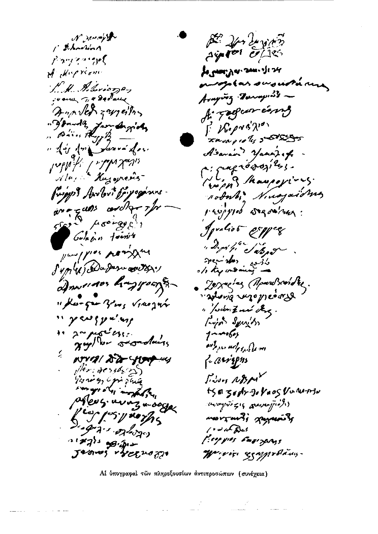 Τόμος 4, σελίδα 709