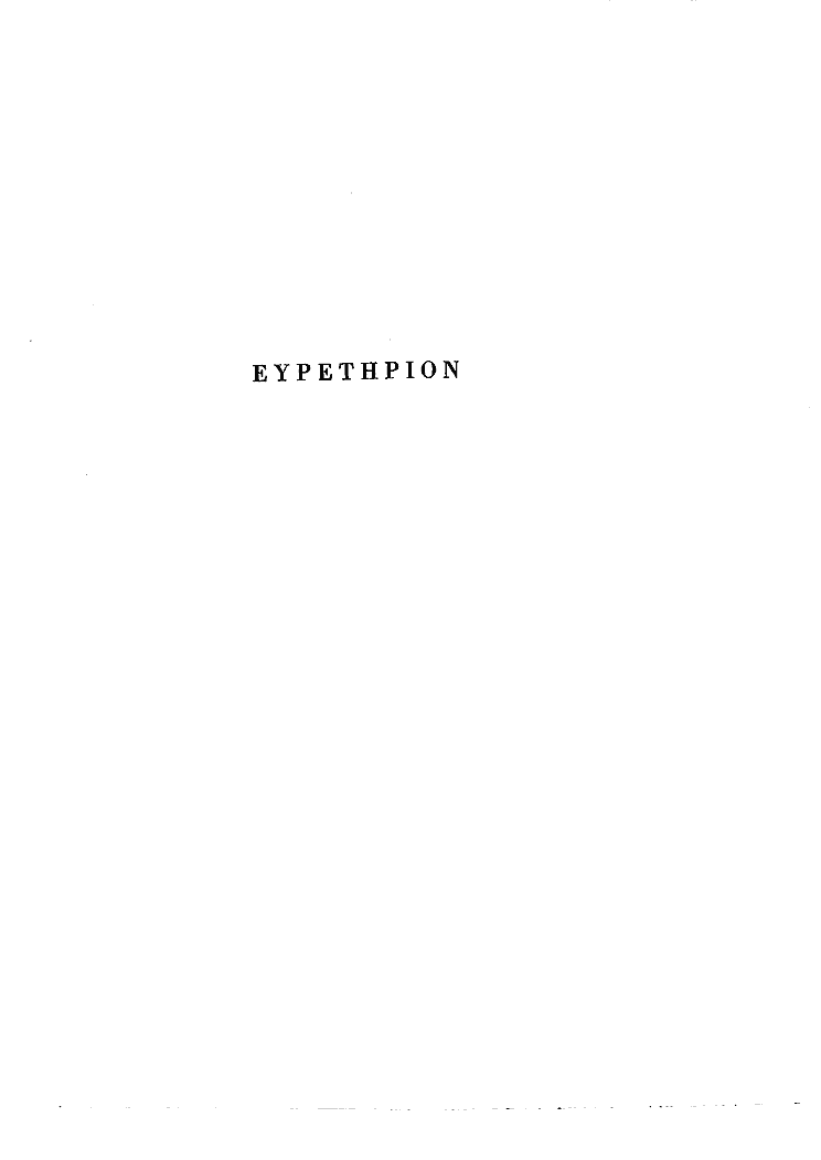 Τόμος 5, σελίδα 423
