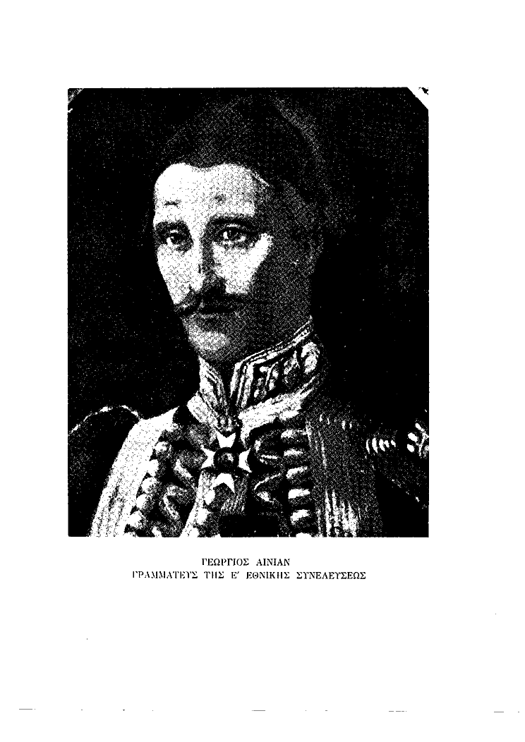 Τόμος 5, σελίδα 462
