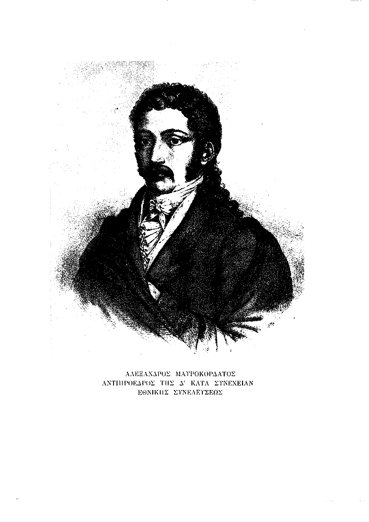 Τόμος 5, σελίδα 465