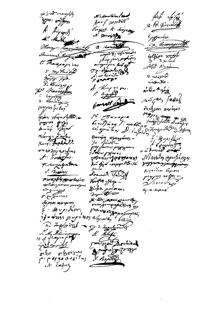 Τόμος 5, σελίδα 468