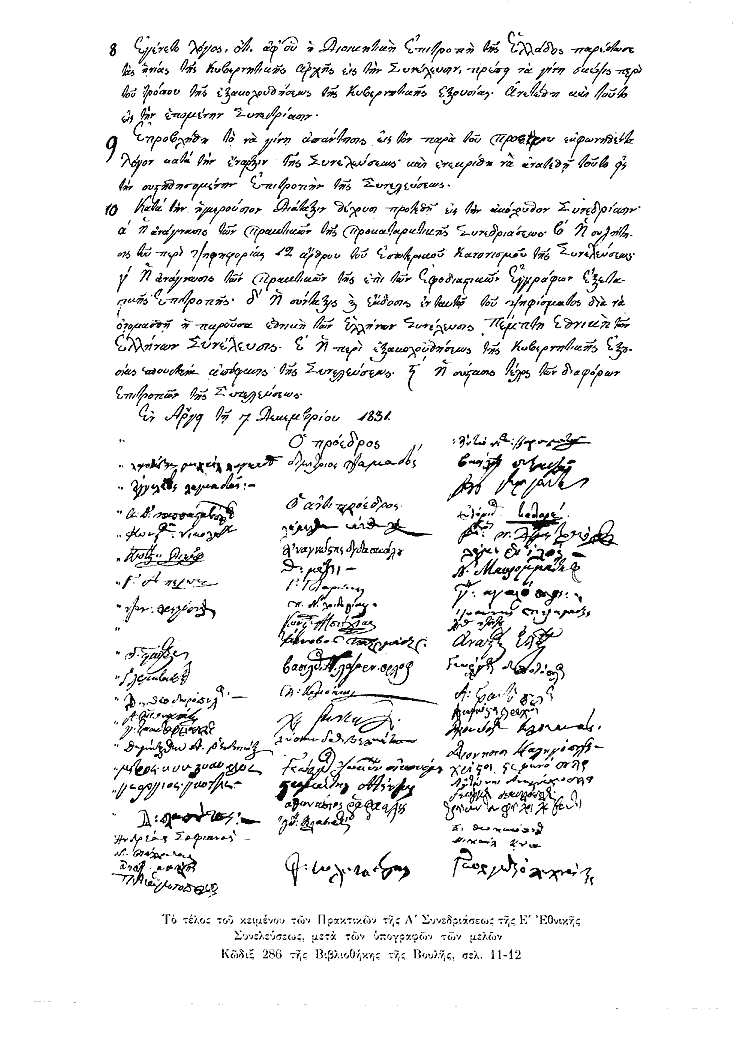 Τόμος 5, σελίδα 469