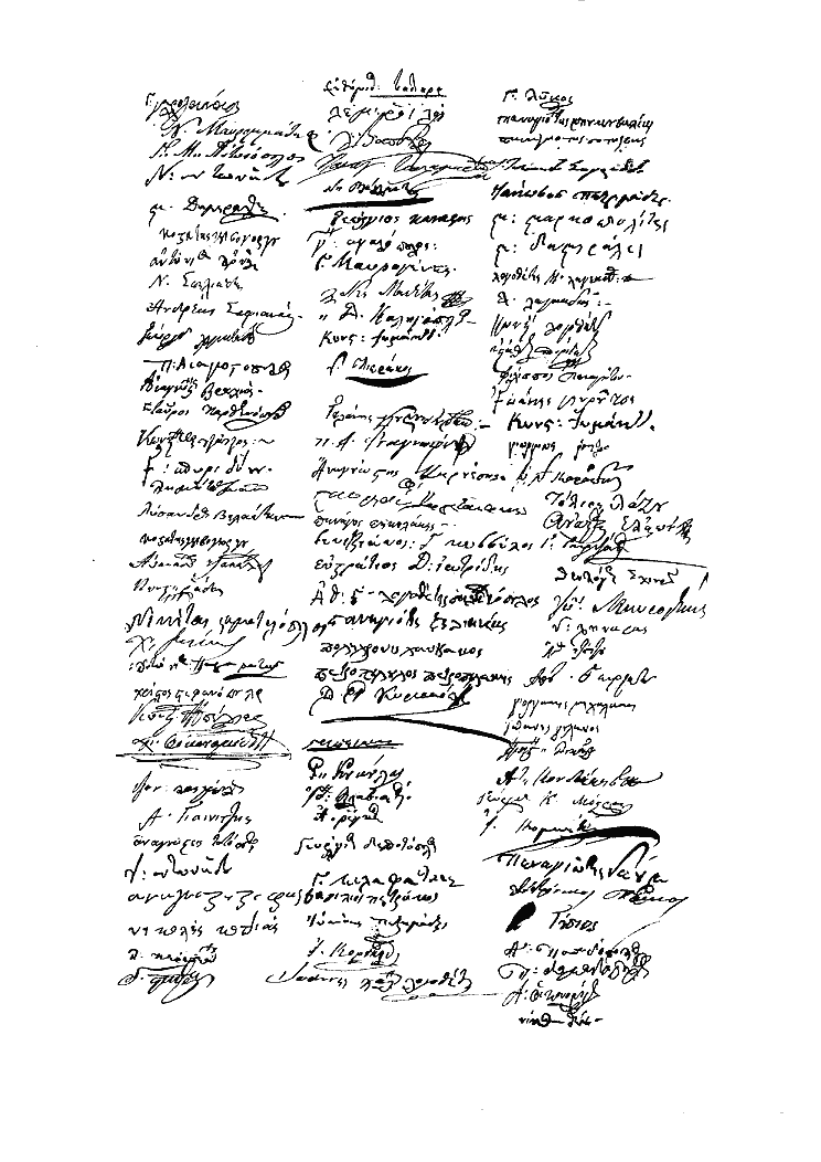 Τόμος 5, σελίδα 471