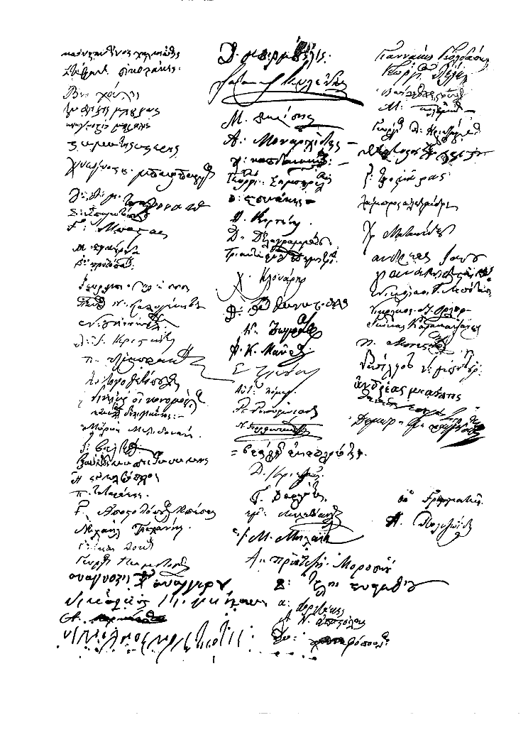 Τόμος 5, σελίδα 475