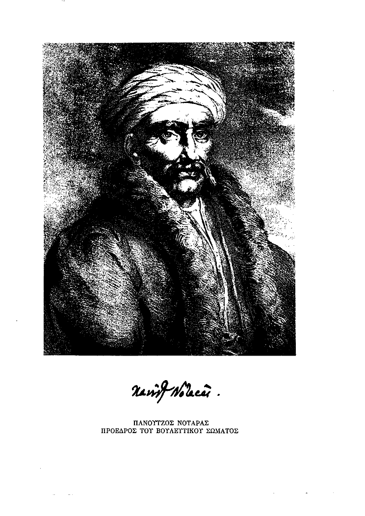 Τόμος 7, σελίδα 605