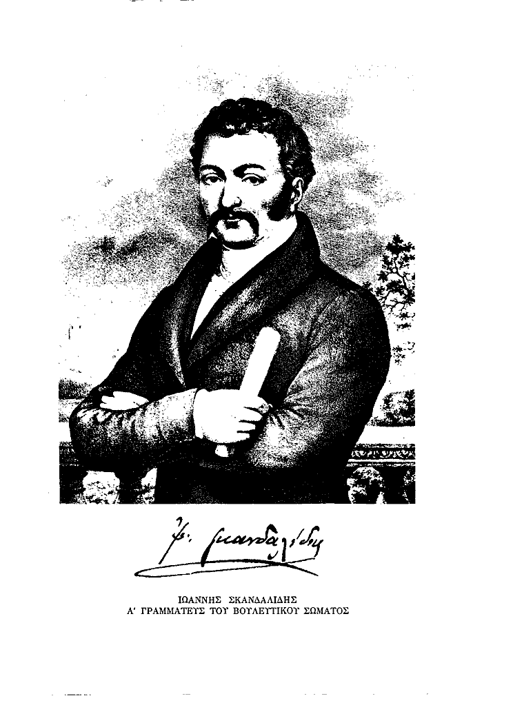 Τόμος 7, σελίδα 607