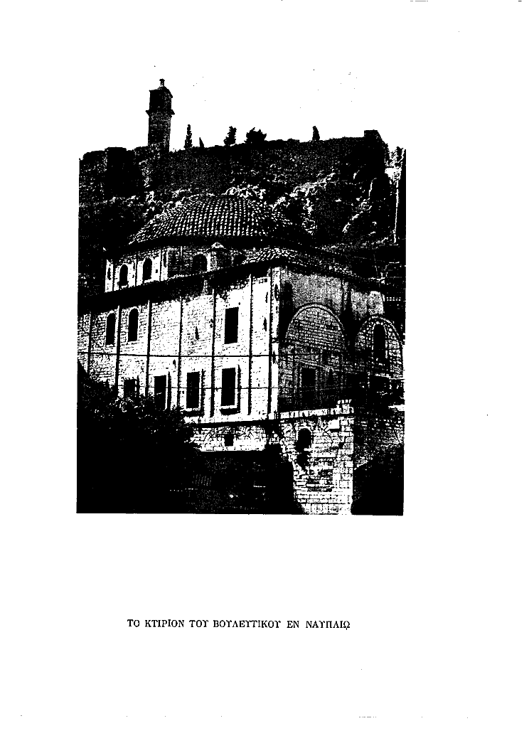 Τόμος 7, σελίδα 608