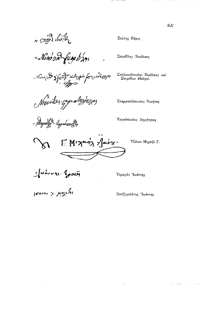 Τόμος 11, σελίδα 293